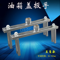 Petrol Tank Cover Disassembly Tool Universal Right Angle Petrol Pump Disassembly Wrench Car Tank Pump Disassembly Special Tool