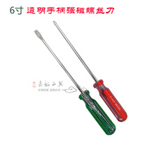 6 inch screwdriver flat cross word 6mm to change the knife small screwdriver screwdriver 3 inch 8 inch plum blossom extended keiko