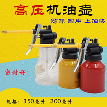 High pressure oil gun pot Manual oiling gun Transparent oil grab Drop resistant metal plastic refueling pot Filling pot Drip pot