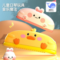 Childrens harmonica cute cartoon 16-hole sounding harmonica training breath early education musical instrument toy for boys and girls