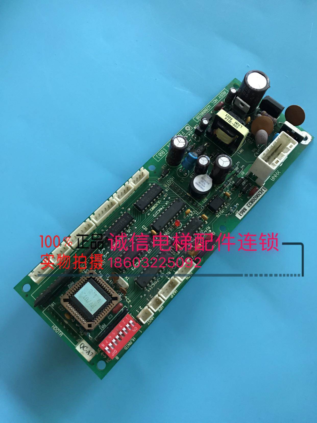 Yongda Hitachi elevator accessories Yongda NT outbound communication board FB-HLAN (BO) FB-IND (B0) original