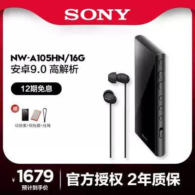 (12 issues interest free) Sony Sony NW-A105HN MP3 music player HIFI without distortion Walkman