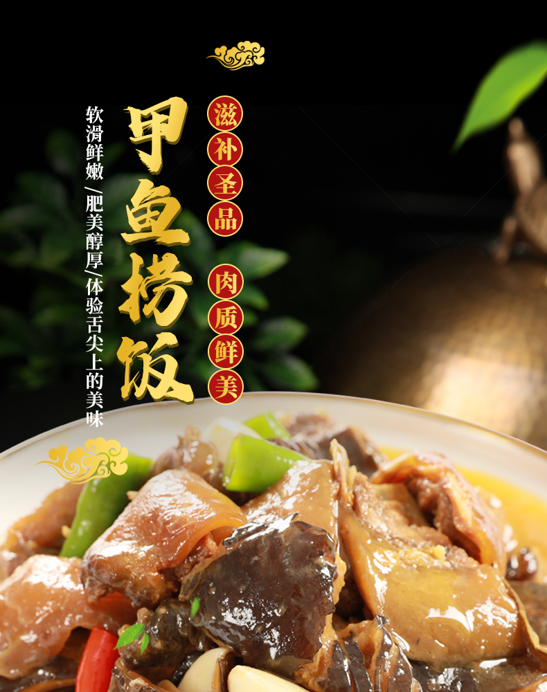 皓康 甲鱼捞饭自热米饭 350g*4盒装 天猫优惠券折后￥24.9包邮（￥49.9-25）