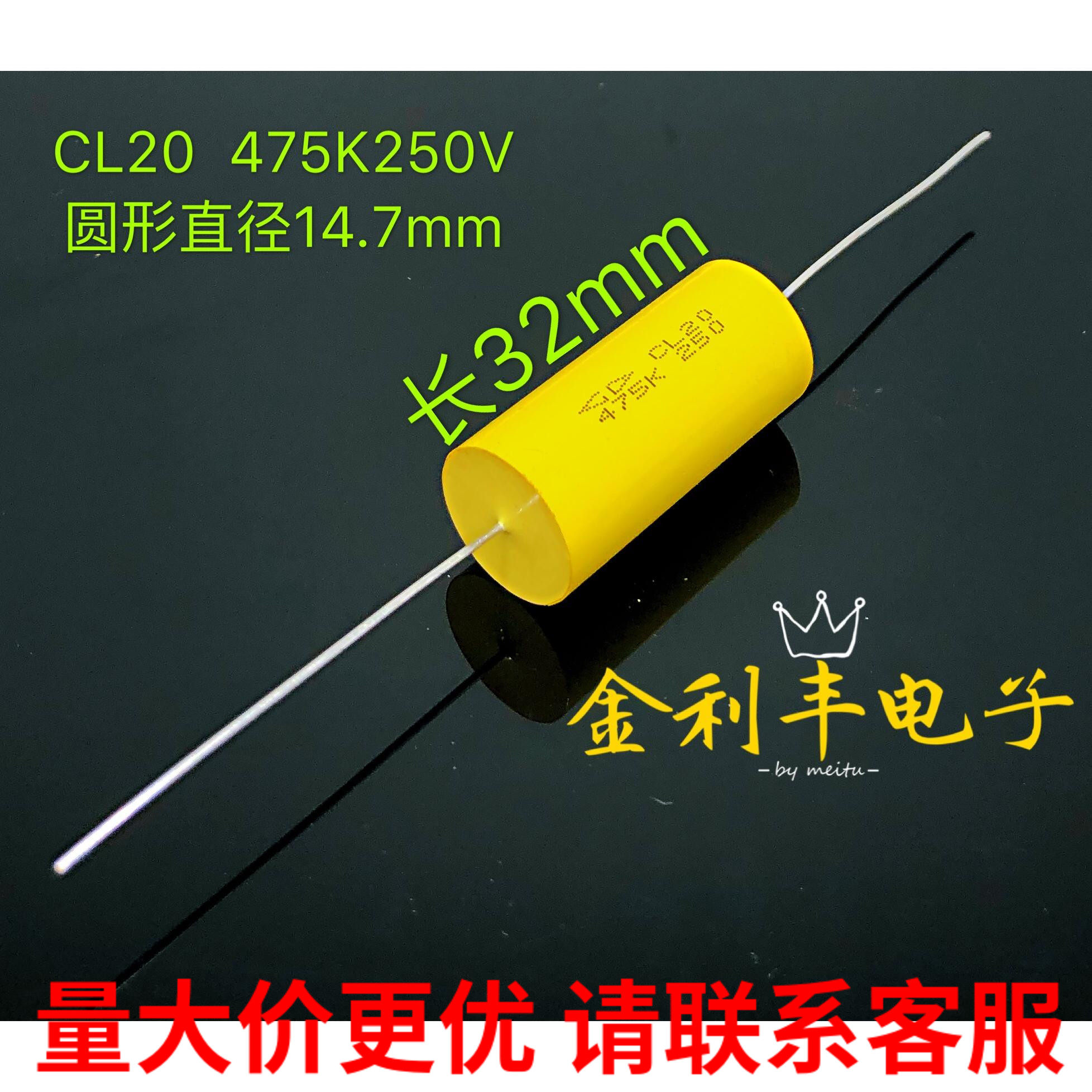 Xiamen Farah CL20 475K 250V 4 7UF 250V copper feet feel free to absorb axial capacitance