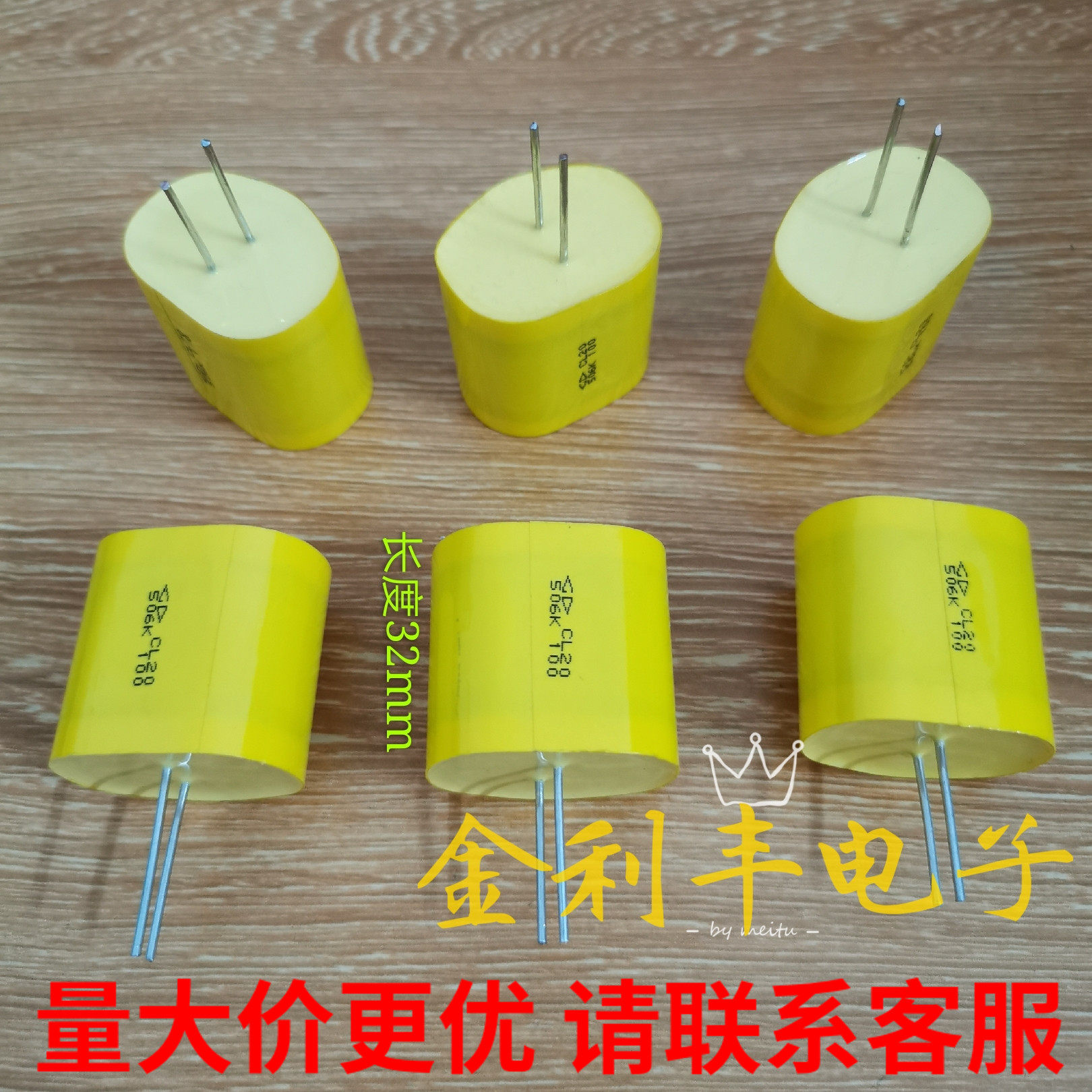 Xiamen Farah CL20 506K 100V 506K 50UF axial capacitive wearing aural capacitive audio polyester capacitor