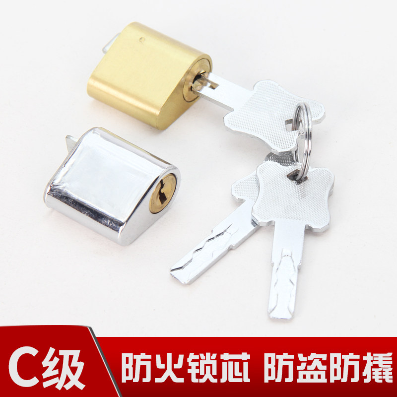 Fire door lock core class C anti-theft fire door lock head Universal weak electric door lock core Pipe well door lock core pure copper