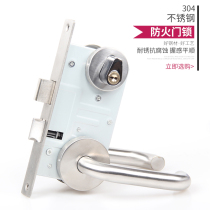 304 stainless steel fire door lock fire door lock complete set of fire exit lock lock body aisle lock handle universal type