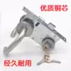 Fireproof door lock fireproof lock fireproof lock Corridor with lock core with handle lock body Copper core Stainless steel