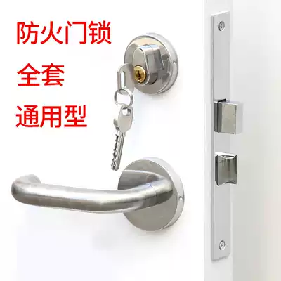 Fireproof lock Copper core fire door lock Aisle lock Channel lock Escape door lock Anti-theft door lock Universal fire door lock