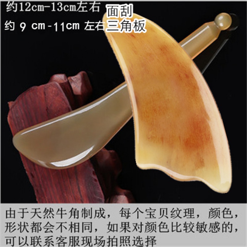 Natural angle scraping plate General body through face face pull rod face face beautiful thin leg