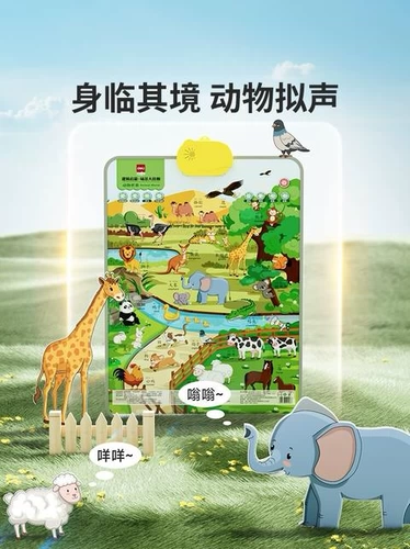 Познавательный цифровой флип-чарт, обучающая игрушка для раннего возраста, со звуком, раннее развитие, обучение