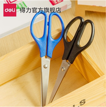  Deli 0603 scissors student handmade paper-cutting knife Convenient office supplies Stainless steel art without pointed round head