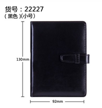  Deli 22227 notepad Simple buckle PU leather notebook office student business notebook 142x105