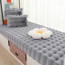 2024 new internet celebrity bay window cushion window sill cushion high-end balcony cushion sofa cushion carpet cushion blanket light luxury bubble velvet