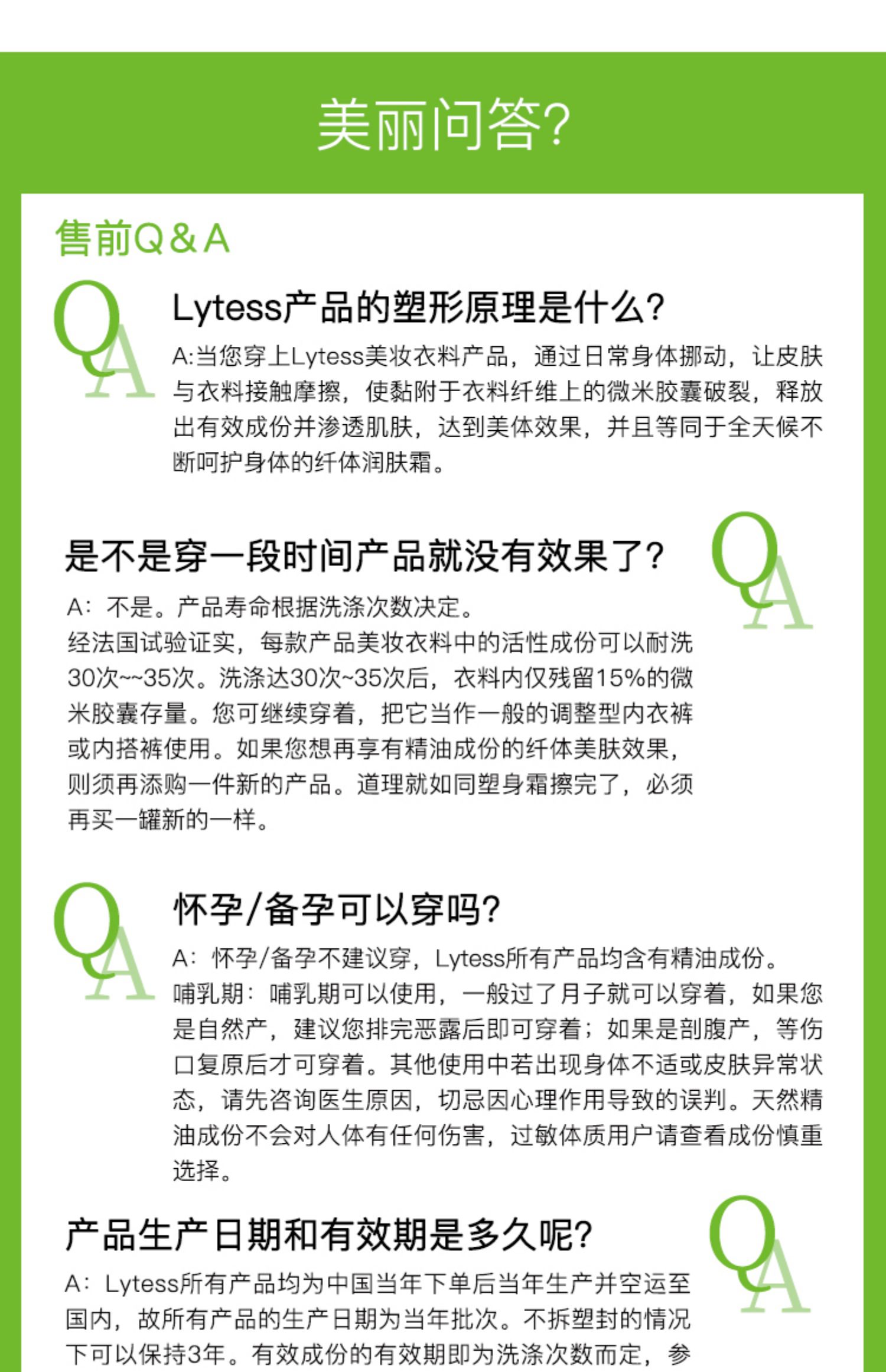 [Pháp] Lytess đêm giải độc thanh lọc cellulite chín quần cơ thể eo cao hông - Quần cơ thể quan lot nam