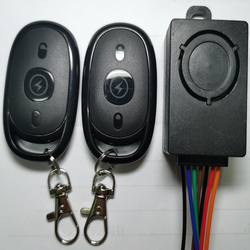 Electric vehicle anti-theft anti-theft alarm remote control key-free one-button start vibration induction lock motor intelligent universal