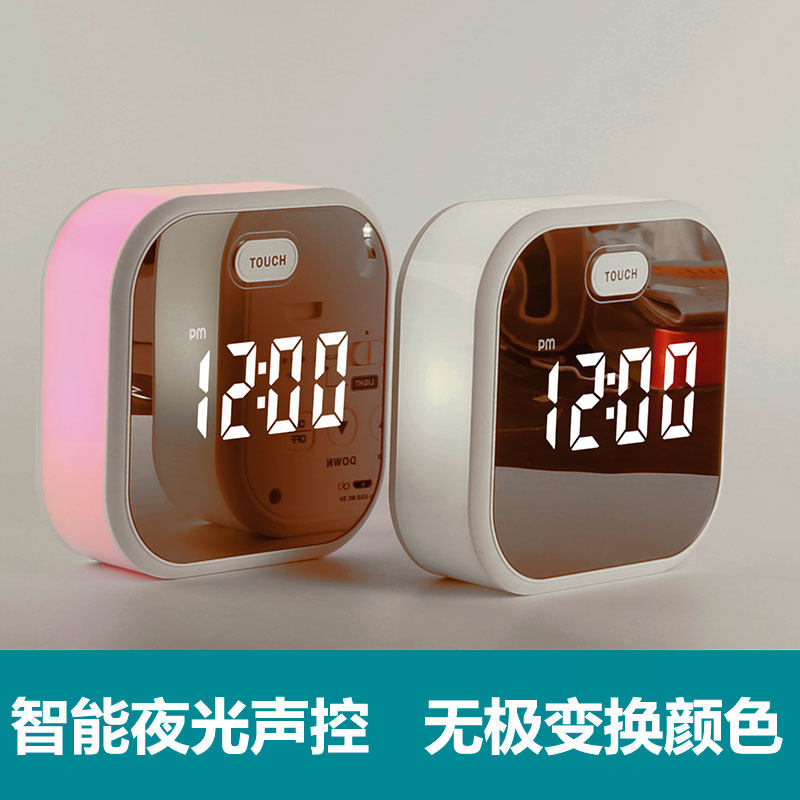 Smart LED alarm clock Luminous student voice-controlled clock Lazy bed head Creative mute charging digital electronic watch