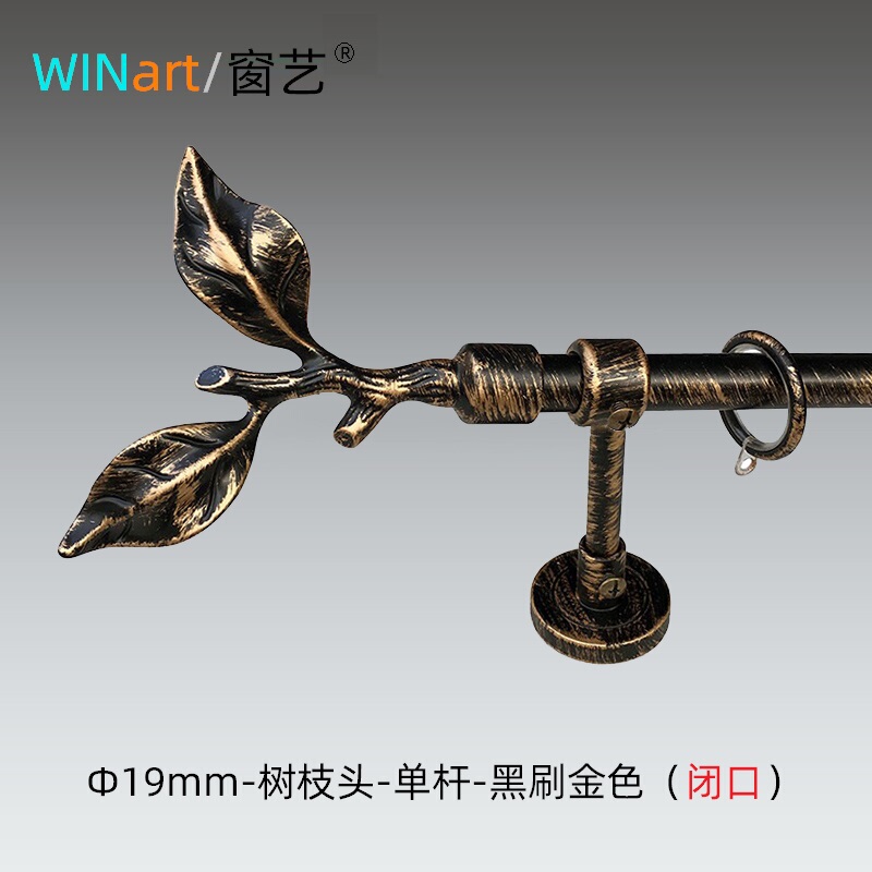 European-Style Roman Rod, Neoclassical Style, Distressed Curtain Rod, Nano-Silencing Black Brushed Gold Single/Double Rod, Branch-Shaped Head Recommended European-Style Roman Rod, Neoclassical Style, Distressed Curtain Rod, Nano-Silencing Black Brushed Gold Single/Double Rod, Branch-Shaped Head Recommended