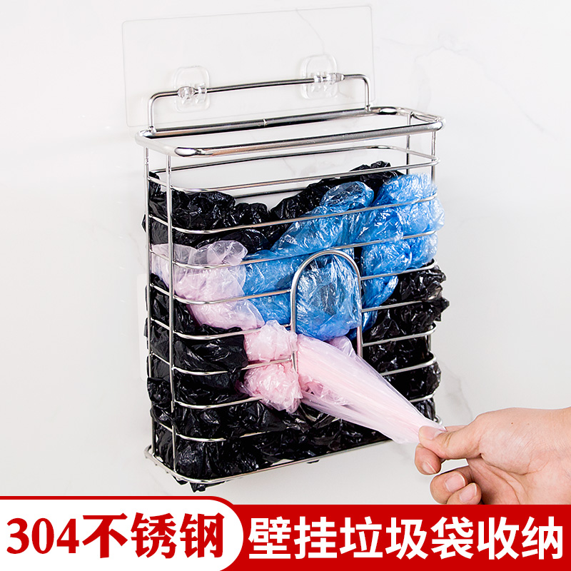 Wall-mounted stainless steel kitchen garbage bag containing layer frame free of punch large capacity to put plastic shopping bag finishing box