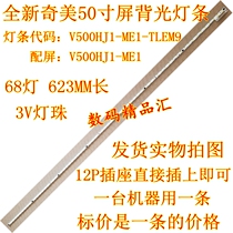 New TCL L50F3700A Light Strip Haier LE50A5000 Backlight V500HJ1-ME1 LCD Light