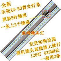 New Letv LCD TV Super 3-50 Light Strip X3-50 Backlight L503IN Constant Current Board AMP50LS-X3-C