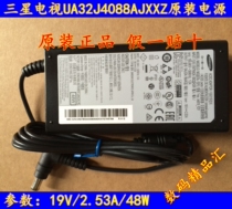 New original fit Samsung 32 inch TV power adapter Samsung UA32J4088AJXXZ external power supply 19V