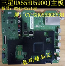 Original fit Samsung UA55HU5900J UA55HU5903J UA55HU5903J motherboard BN41-02110B insured for 3 months