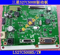 Original fit Samsung Drive plate S27C500H Drive plate LS27C500HS Drive plate