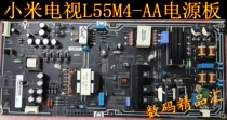 Original dress Xiaomi L55M4-AA power supply board 3 PSLF211A01X MI55TV LCD TV backlight lamp T74P
