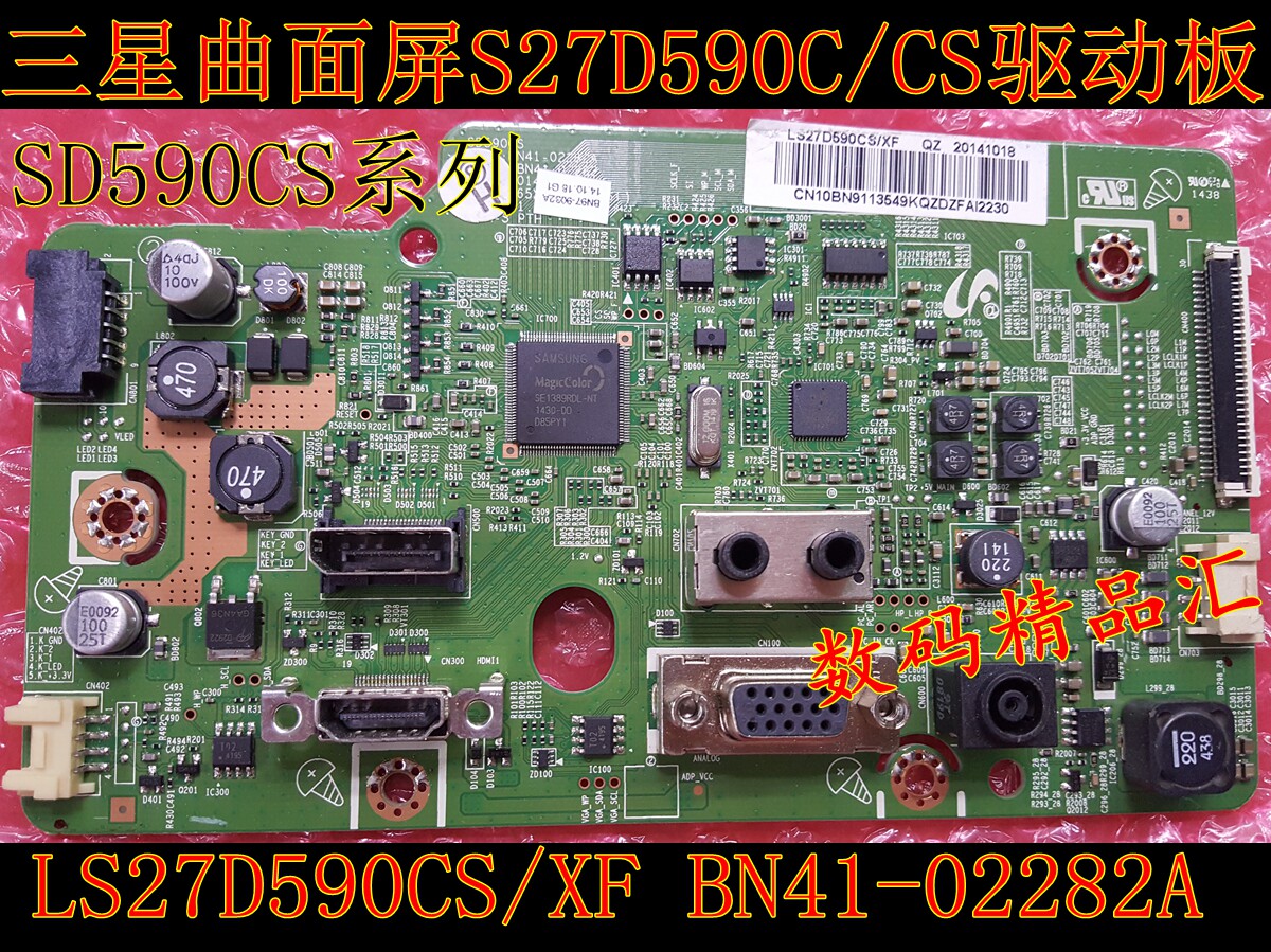 Original fit Samsung LS27D590CS Drive plate SD590CS S27D590C Drive plate BN41-02282A