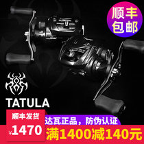 DAIWA Delta 100 million watt 20 new TATULA SV TW Dawa fighting type Black Spider-Lutheran water drop wheel