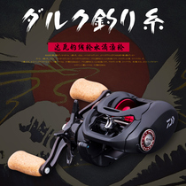 New Dawa Size Spider Spider Water drop wheel road sub wheel fishing reel long DAIWATATULA CT