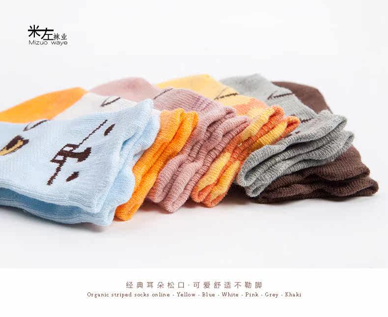 Chaussettes pour bébé - Ref 2110186 Image 12