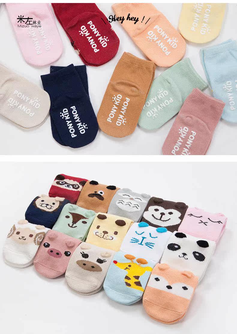 Chaussettes pour bébé - Ref 2109444 Image 10