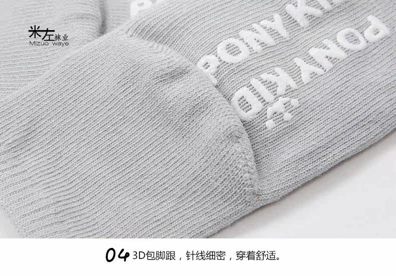 Chaussettes pour bébé - Ref 2109444 Image 14