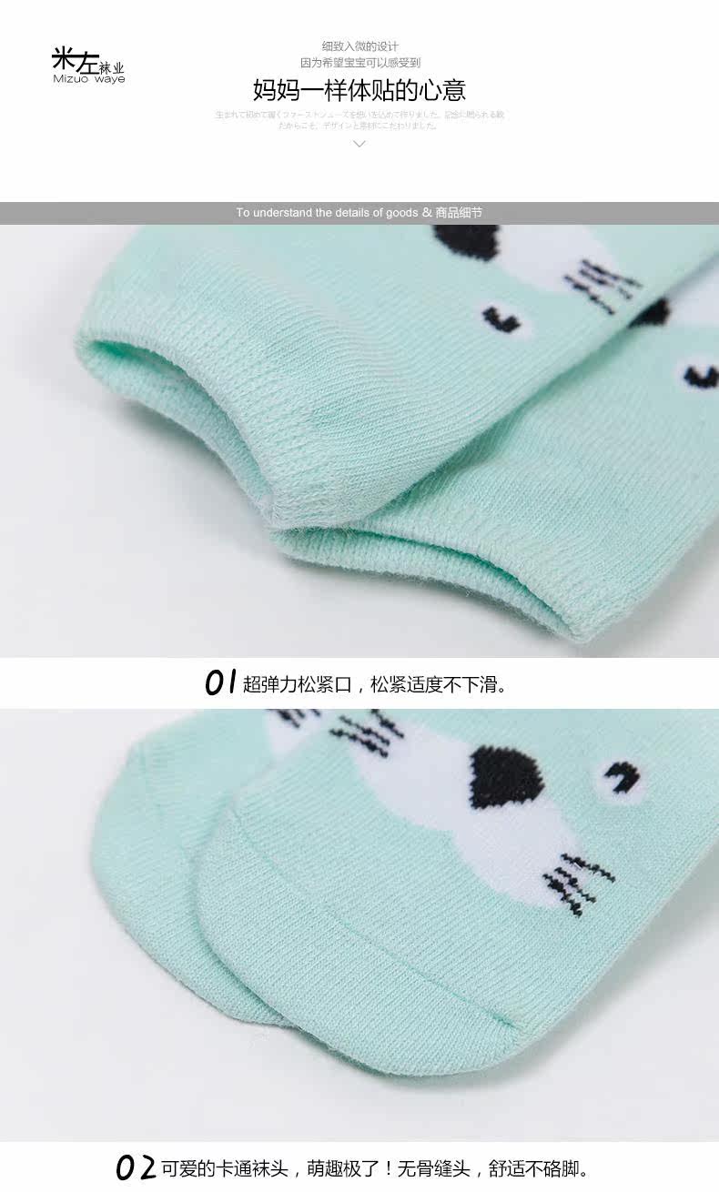 Chaussettes enfant - Ref 2107196 Image 12