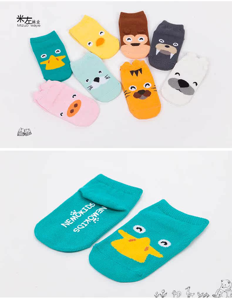 Chaussettes enfant - Ref 2107196 Image 17