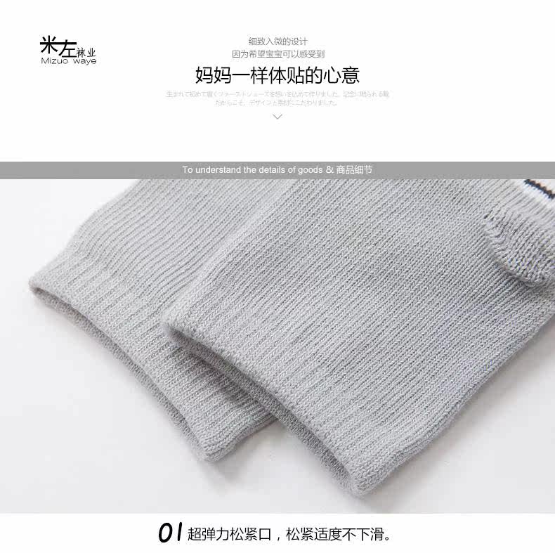 Chaussettes pour bébé - Ref 2109444 Image 11