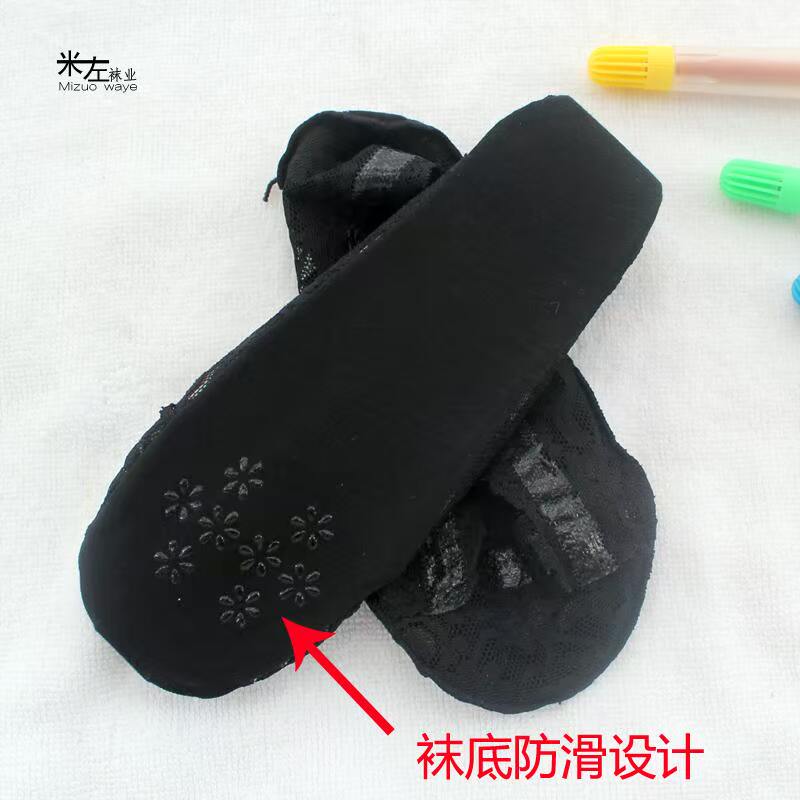 Chaussettes - collants 12345BUY doux - Ref 770828 Image 15