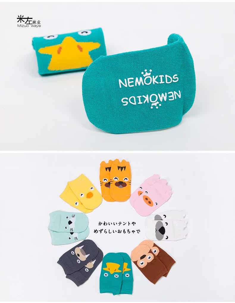 Chaussettes enfant - Ref 2107196 Image 16