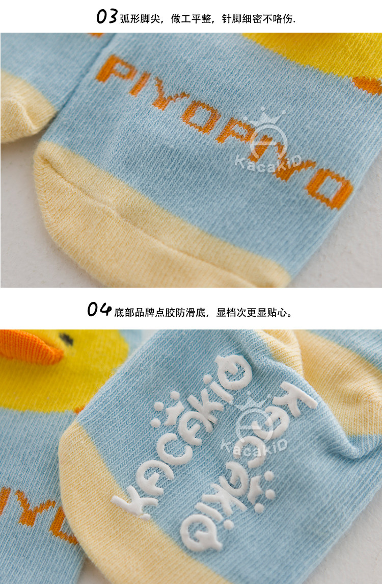 Chaussettes enfant - Ref 2108816 Image 13