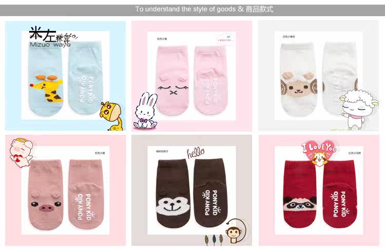 Chaussettes pour bébé - Ref 2109444 Image 7