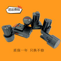 12v Charging Hand Drill Lithium Battery Electric Drill Battery 16 8v Charger 25v Pistol Drill Power Tool Accessories