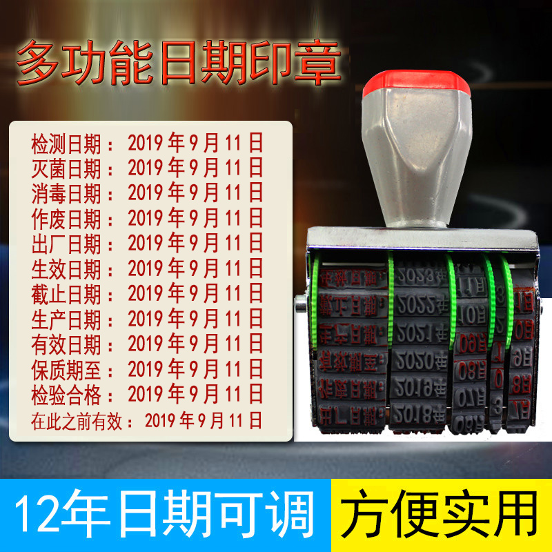Valid to date of production Date of expiry date of the date of the date of the date of the date of the date of the date of the date of the date of the date of the date of the date of the date of the date of the date of the expiry date