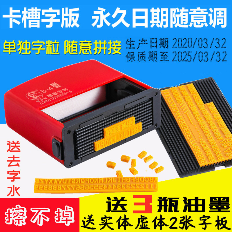 Chen one million Manual date Code Machine Imitation Spray Code Machine Transfer Printer Beat production date shelf life Net content Price puncher card slot Code Machine Print Code Machine Ink single double row B-4