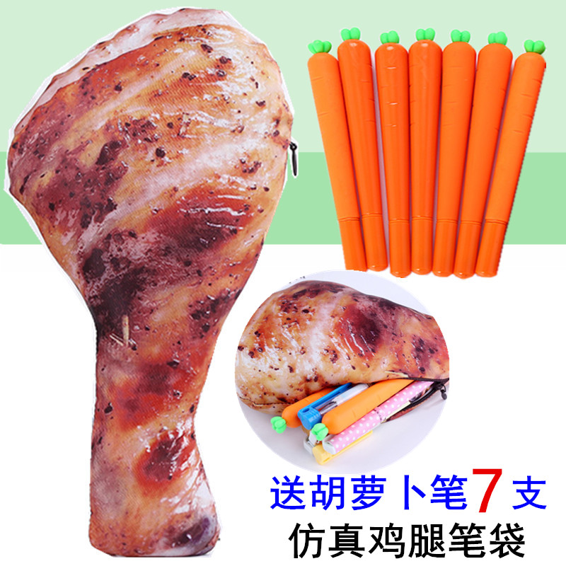 Shake Soundnet Red Emulation Creative Pig Hooded Chicken Leg Pen Bag Elementary School Students Stationery Bags Boys Fish Pen Bags Children Lead Pencil Case Girls Pen Bag Stationery Bags Students Men And Women Pencil Case Lead Pencil Case Wallet