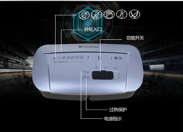 Máy hủy tài liệu Astro câm điện 9003 nhà văn phòng nhỏ tập tin nhỏ máy hủy tài liệu phân khúc - Máy hủy tài liệu máy hủy tài liệu canon