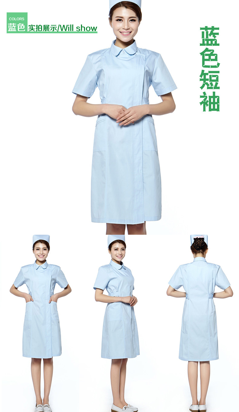 Tenue infirmière - Ref 1863615 Image 21