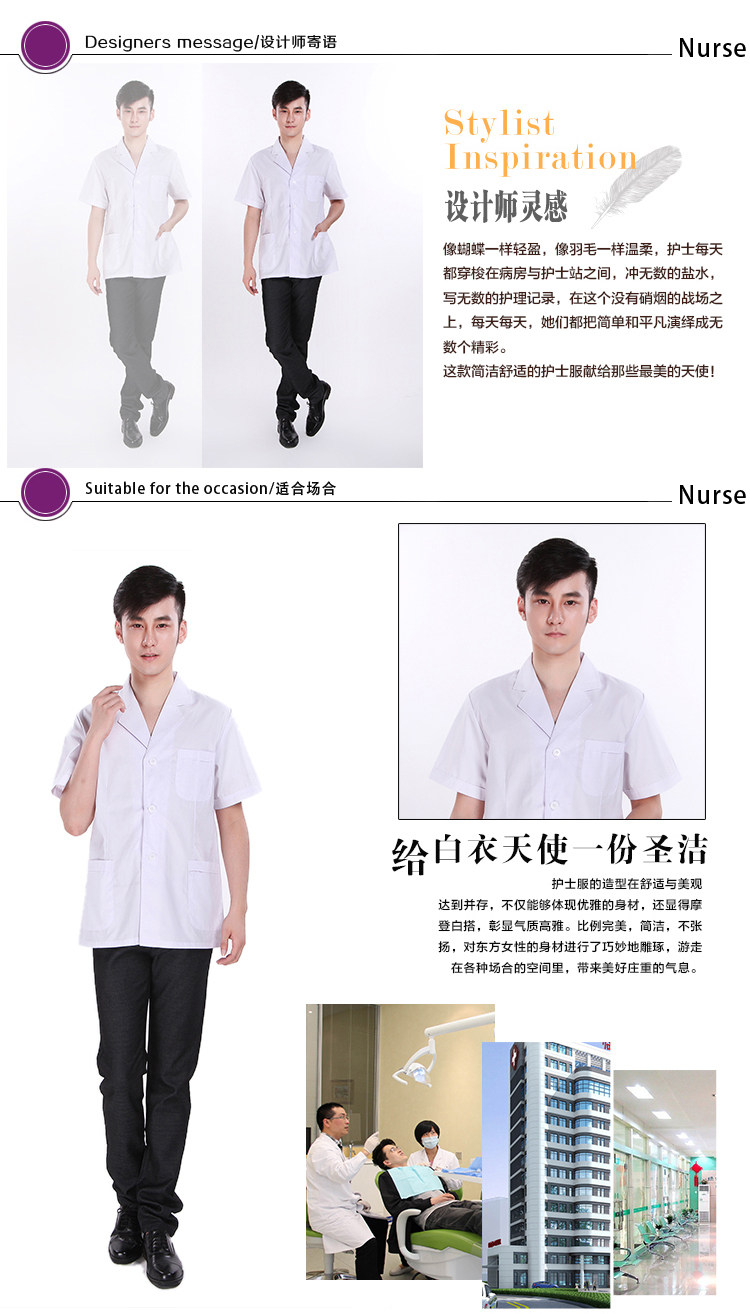 Tenue infirmière - Ref 1857411 Image 16