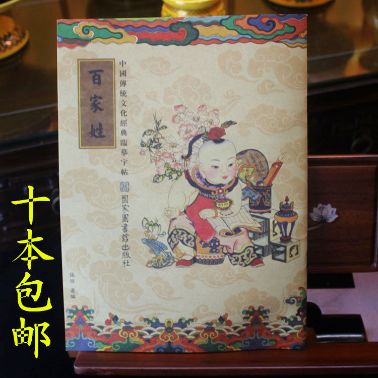 Genuine Sutra manuscript Free binding practice book Copy Sutra Great Compassion Mantra Buddhist Sutra Tibetan Sutra Copy Sutra Book